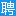 常熟招聘网,常熟人才网,常熟人才市场招聘信息-Cszp.Com